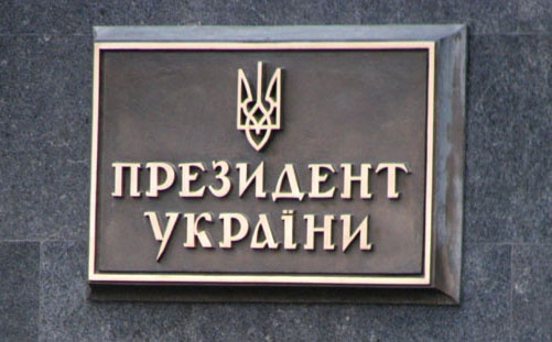 Порошенко уволил троих глав РГА Киева и назначил на их место и.о.
