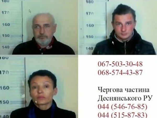 В столице задержали группу аферистов, “почистивших” карманы киевлян минимум на 300 тыс. гривен (видео)