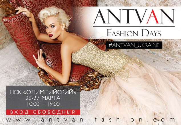 В НСК “Олимпийский” пройдет второе мероприятие Antvan Fashion Days 2016