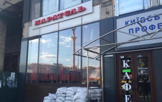 В киевском Доме Профсоюзов появилось новое кафе “Каратель”