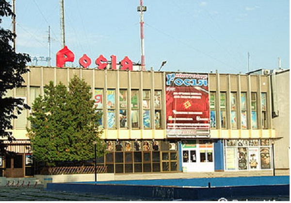 В Киеве переименовали остановку “Кинотеатр "Россия”
