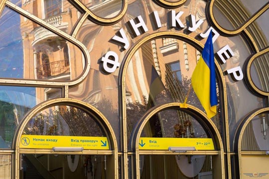 В киевском фуникулере установили бесплатный электронный гид