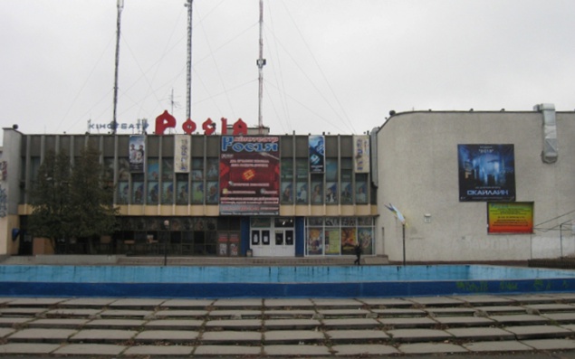 Кинотеатр “Россия” в Киеве хотят переименовать в “Киото”