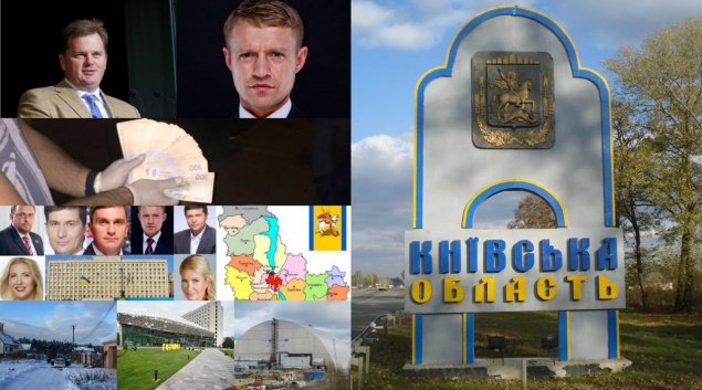 ТОП-5 главных событий Киевской области 2016 года