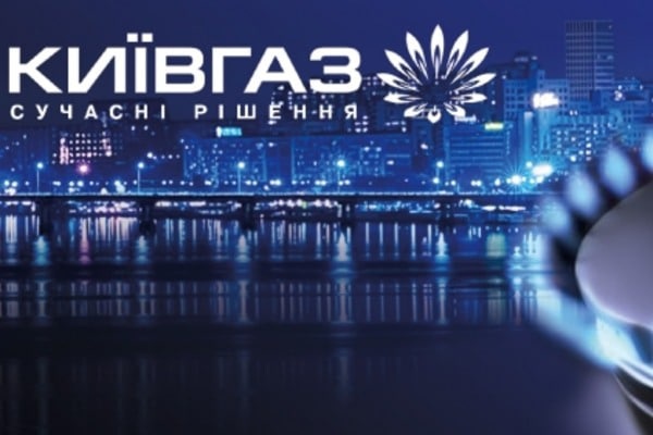 “Киевгаз” устанавливает системы телеметрии в столичных домах (видео)