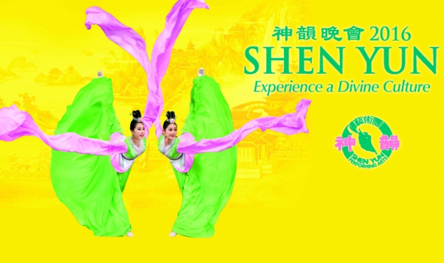 В КГГА не хотят ссориться с китайскими послами из-за танцевального коллектива “Шень Юнь”
