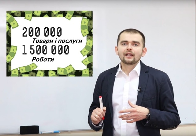 На Киевщине за декабрь мимо Prozorro “ушло” более 1 млрд гривен