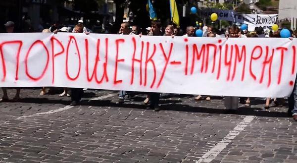 Киевоблсовет призвал парламент заняться импичментом Президента