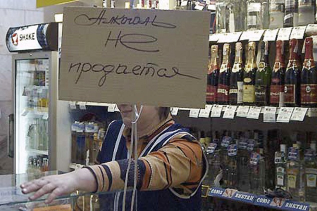 Высший хозсуд приостановил решение об отмене в Киеве запрета на продажу алкоголя ночью