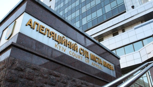 Суд не разрешил СБУ арестовать имущество компании YouControl