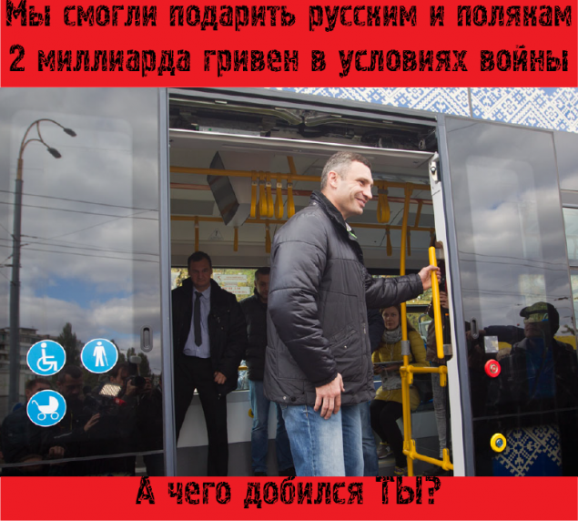 “Киевпастранс” выбрал поставщиком 40 трамваев польскую PESA