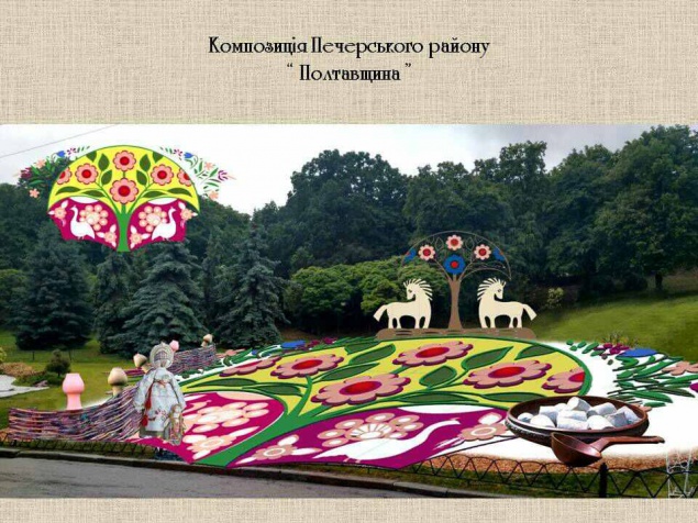 На Певческом поле в Киеве откроется цветочный фест “Краски-Ukraine” (фото)