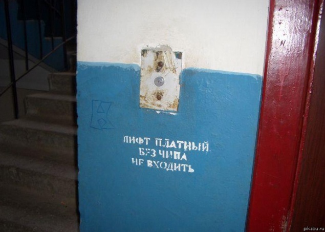 У жителей столичного жилищного комплекса за пользование лифтом потребовали по 6 тыс. грн.