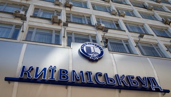 “Киевгорстрой” заявляет о рейдерской атаке: “Киеворгбуд” пытается завладеть собственностью компании