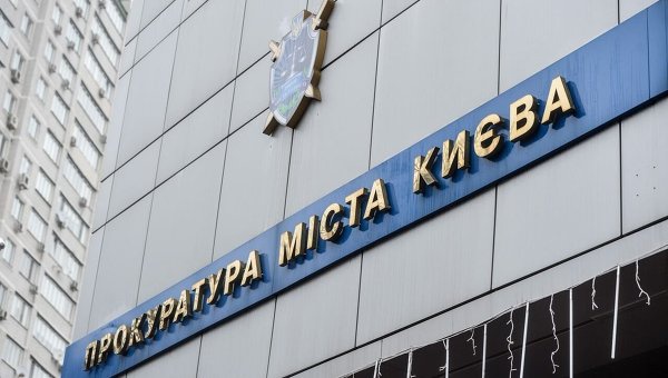 Прокуратура Киева вернула городу нежилые помещения, стоимостью 4,3 млн гривен