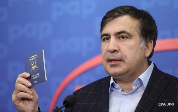 Саакашвили: Я сейчас нахожусь легально в Украине (видео)