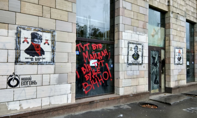 Автор “Икон Революции” в Киеве назвал варварством новые граффити на Грушевского