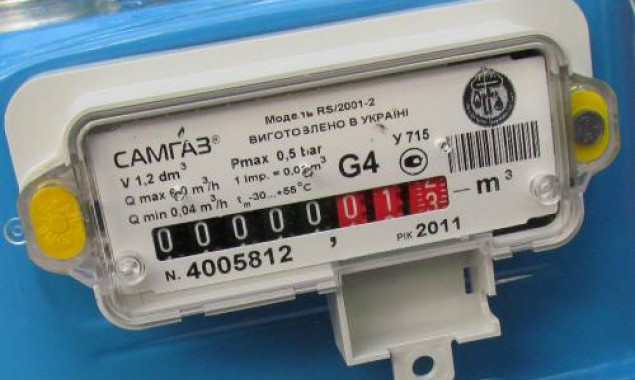 “При отказе от бесплатной установки счетчика плата за газ увеличится в 3 раза”, - Киевгаз