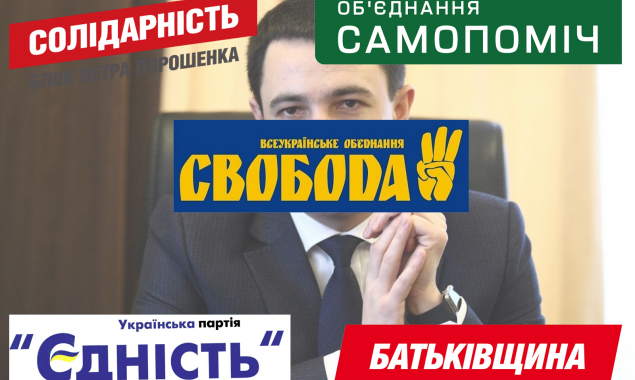 Кличко и Прокопив не способны назначить новую дату заседания Киевсовета