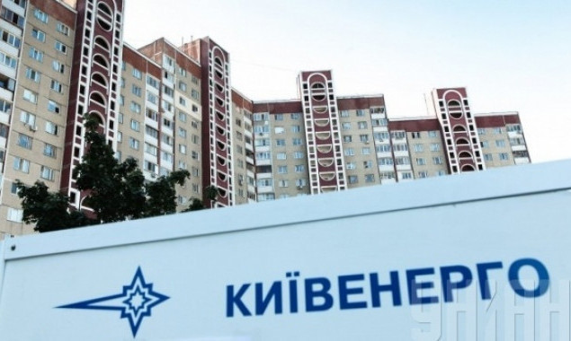 “Киевэнерго” проведет перерасчет за отопление прошлого сезона