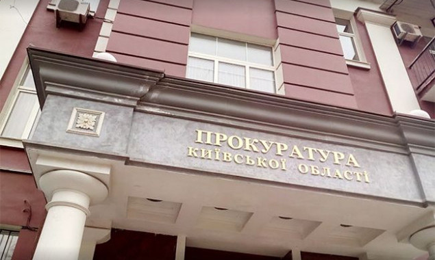 Прокуратура Киевщины требует вернуть государству земли Института садоводства