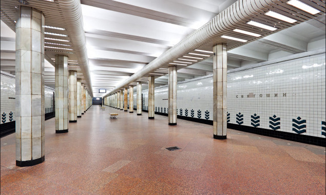 В ближайшее время станцию метро “Святошин” ожидает капитальная реконструкция