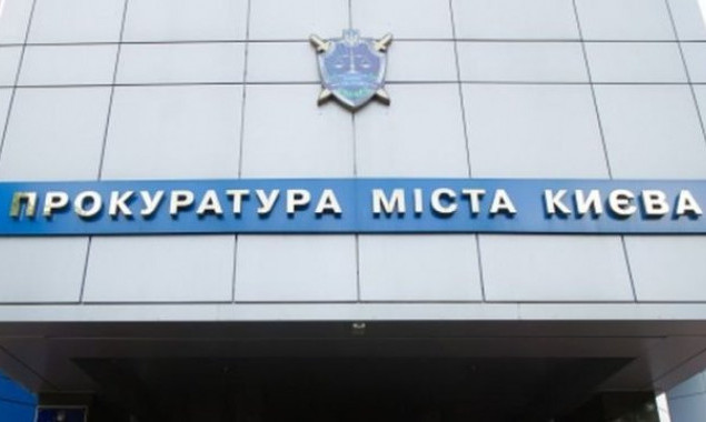 Нотариус попался на пособничестве рейдерам в захвате торгового центра в Киеве