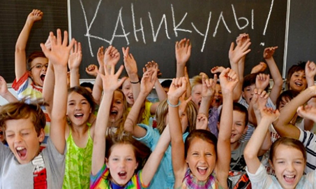 С понедельника у киевских школьников начинаются каникулы