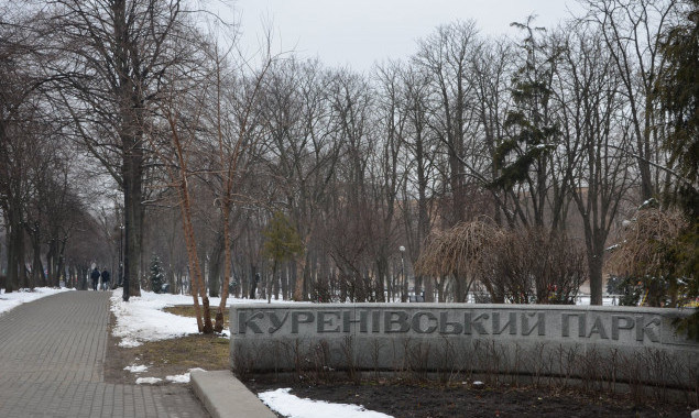 В Куреневском парке планируют построить фонтан с тремя крутящимися шарами (фото)