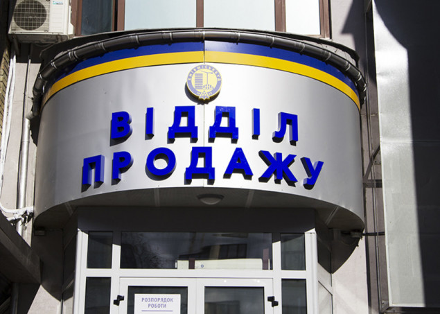 Журналисты проинспектировали работу отдела продаж “Киевгорстроя” (фото)