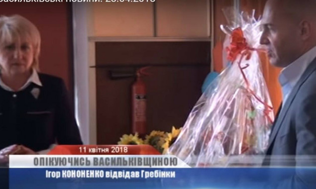Гастроли нардепа: Кононенко посетил пгт Гребенки на Васильковщине и ничего не подарил (видео)