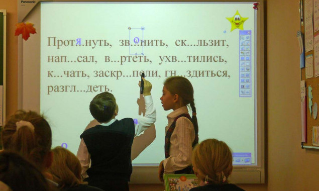 116 проекторов для киевских школ обойдутся бюджету в 16 млн гривен