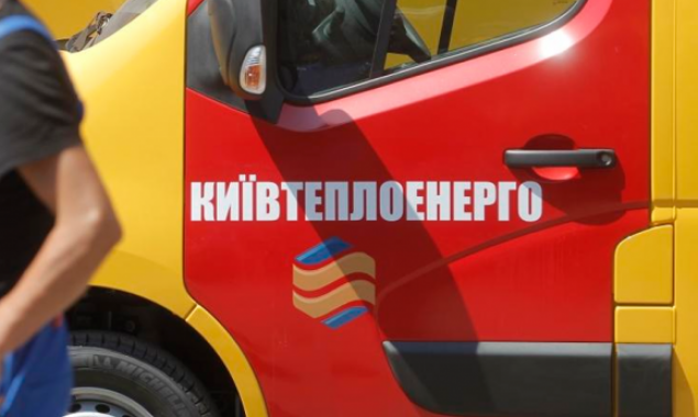 При подготовке к отопительному сезону “Киевтеплоэнерго” обнаружило 826 повреждений теплосетей