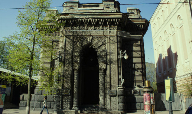 Почти 1,5 млн гривен на разработку реставрационной документации караимской кенассы в центре Киева получит фирма с уставным капиталом в 400 гривен