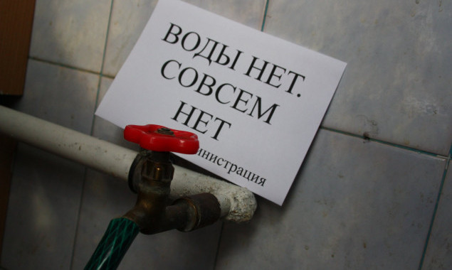 Государственный ЖЭК “Укржитлосервис” оставил бывшего мэра Киева без воды