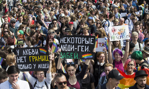 Открыта регистрация участников на Марш равенства в Киеве