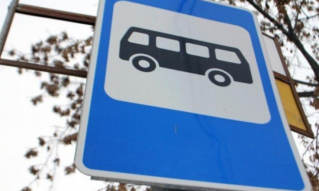 Остановка киевских троллейбусов и автобуса получила новое название