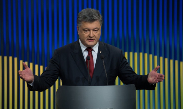 Поздравление Президента Украины Петра Порошенко с Днем Конституции
