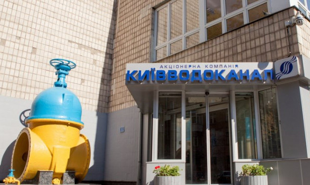 “Киевводоканал” не получил из госбюджета 95,2 млн гривен компенсаций за разницу в тарифах и за льготы и субсидии