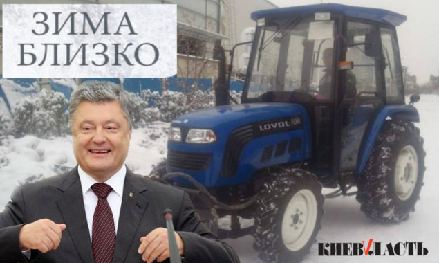 “Киевавтодор” отоварился снегоуборочной техникой у компании, связанной с Порошенко