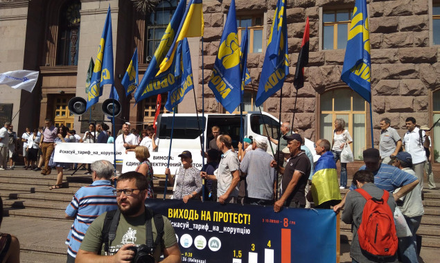 Под зданием Киевсовета проходит митинг против повышения цен на проезд в метро (фото)
