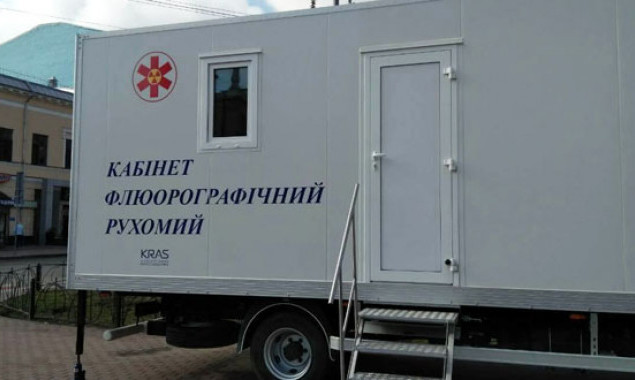 Киевлян приглашают бесплатно обследоваться на передвижном флюорографе (адреса)