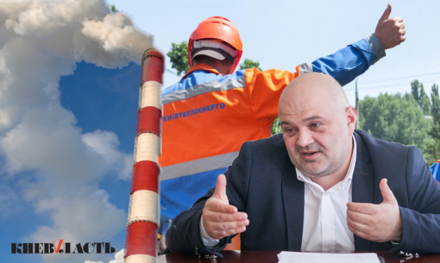 “Киевтеплоэнерго” готовится к очередной закупке “коммерческого” газа
