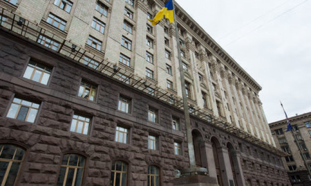 Пленарное заседание Киевсовета назначено на 5 сентября
