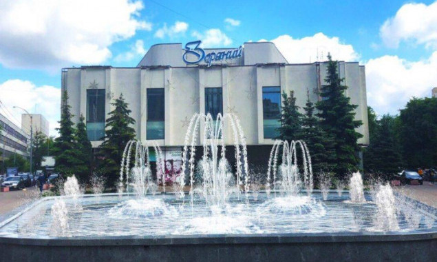 Приватизация фонтана на Печерске: прокуратура Киева открыла уголовное производство