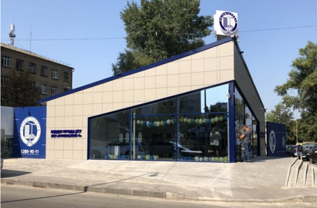 “Киевгорстрой” открыл новый отдел продаж на Причальной