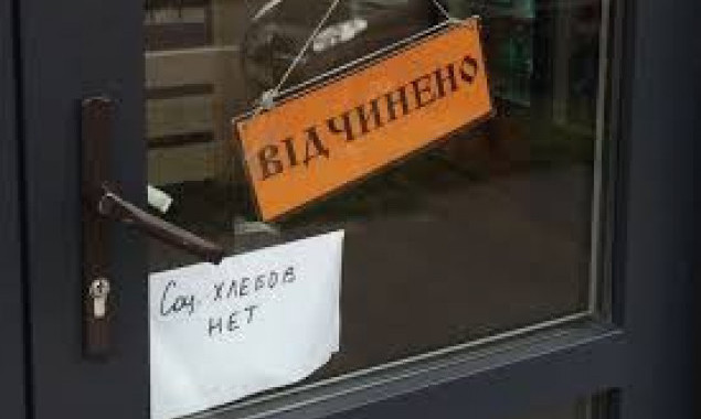 Киевляне жалуются на отсутствие дешевого хлеба в “социальных” киосках