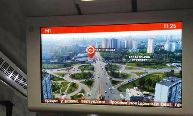 В столичном метрополитене запустили обновленную видеоинформационную систему (фото)