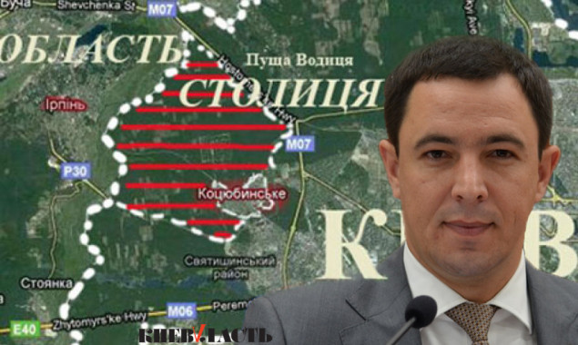 Руководство Киева возжелало расшириться за счет Коцюбинского