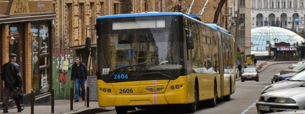 До конца недели изменят работу столичных троллейбусов №18 и 33